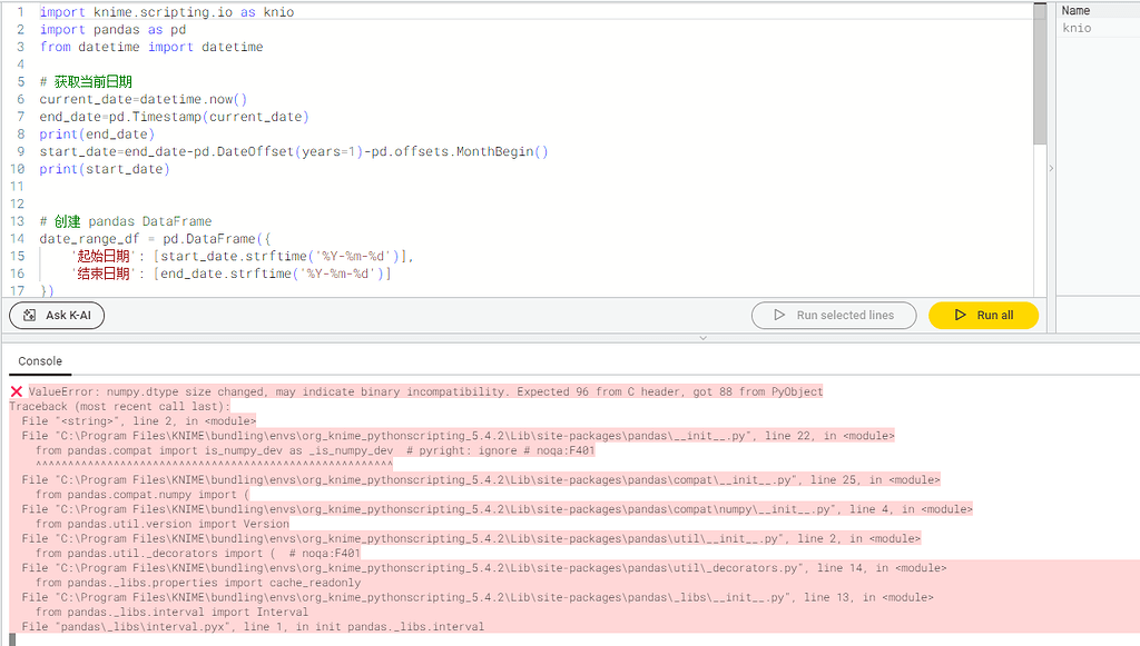 Python script Exception Report Error - KNIME Analytics Platform - KNIME ...