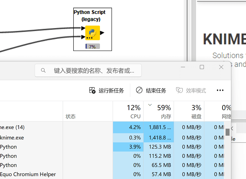 Python extension execution efficiency - KNIME Analytics Platform ...